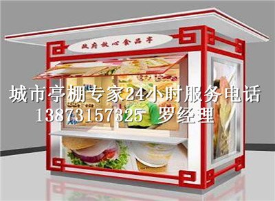 扬州文化特色早餐亭，泰州便民服务亭厂家直销，质量好！