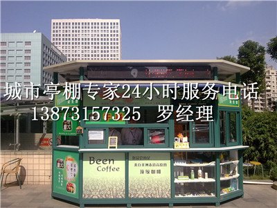 南通欧式早餐亭定制，镇江爱心早餐亭公司全国免运费！