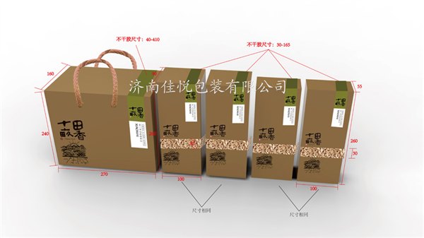 想购买具有口碑的礼盒包装，优选佳悦包装公司，让您