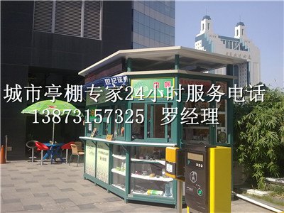 苏州高新区早餐亭全城热售中，苏州志愿者服务亭厂家免费建！