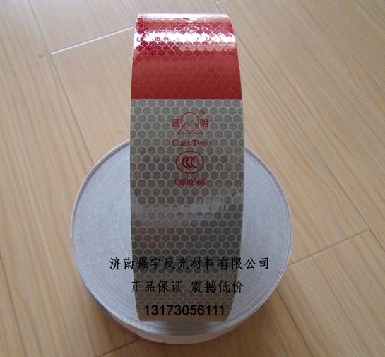 济南强宇反光材料 车身反光标识 正品保证