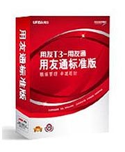 用友T3、T6、U8企业管理软件