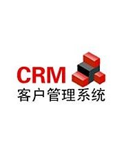 用友客户关系管理CRM