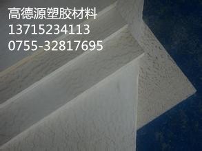 进口本色PEEK板材料 耐高温peek板 黑色peek板 米黄色pee