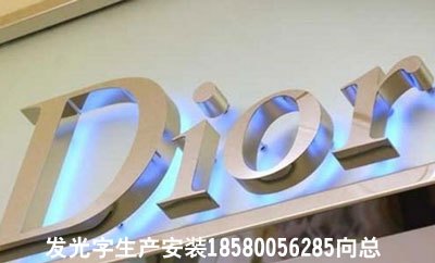 重庆平面广告字