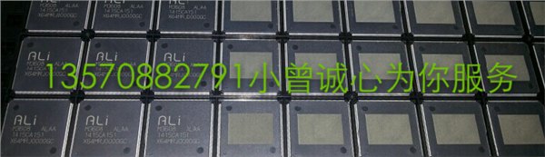 IC烧面IC打磨加工