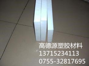 特氟龙板材料