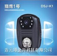 现场执法仪1600万像素猎鹰1号DSJ-K1/带摄影 录音 拍照执法仪