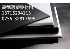 进口POM板材料