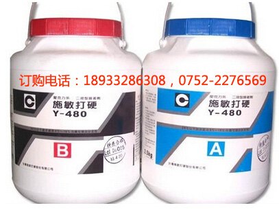 施敏打硬Y-480AB粘接l喇叭鼓纸胶水