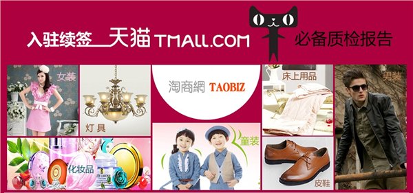 河源专业办理皮草质检报告单位