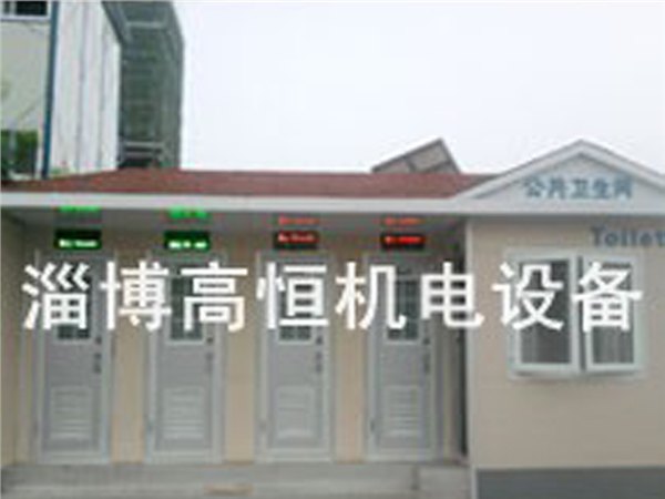 山东临时移动厕所|淄博临时移动厕所|济南临时移动