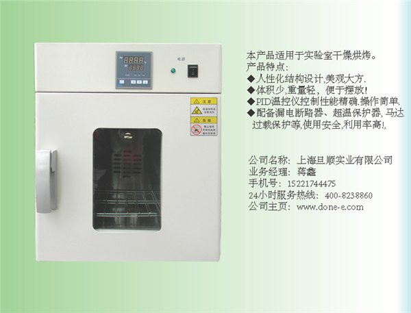 实验室专用烘箱，现货实验室烘箱