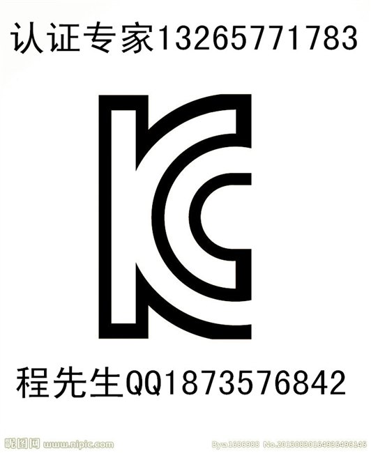 PS3 无线鼠标广东产品申请权威专业KC认证权威办理