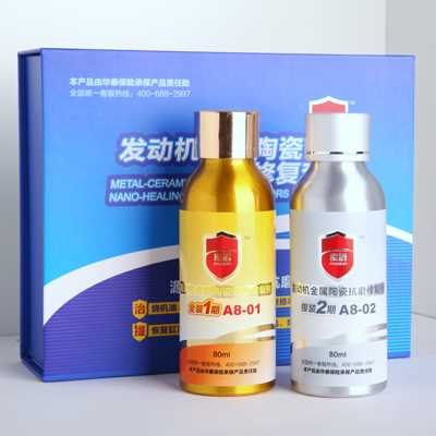 汽车发动机修复剂厂家-高端发动机修复剂价格
