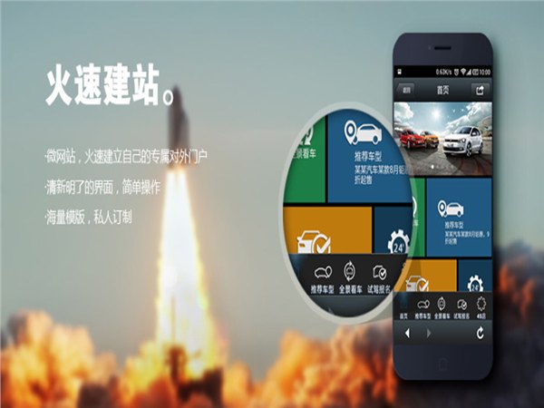 赤峰企业微网站建设 信誉好的企业微网站建设