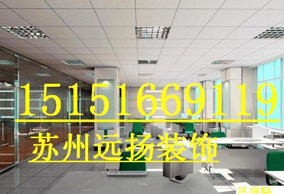 供应张家港港星轻钢龙骨石膏板隔墙