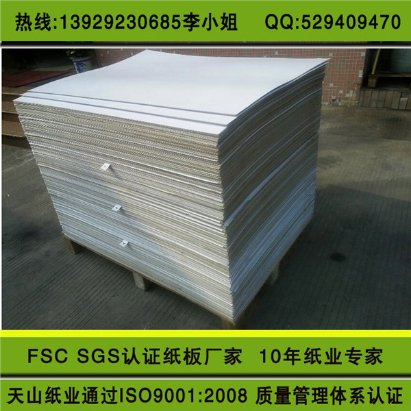 双灰纸厂家批发1200g礼盒灰卡纸
