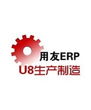 用友ERP管理软件