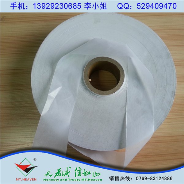 鞋子防漆专用纸24g白色蜡油纸可分切7CM