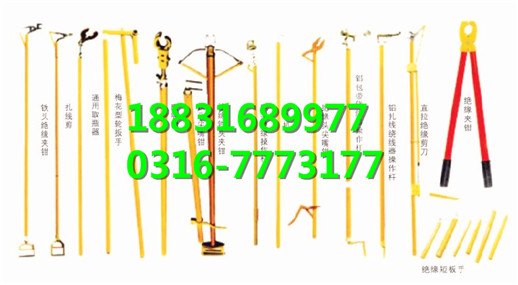 绝缘夹钳价格，电工绝缘夹钳厂家