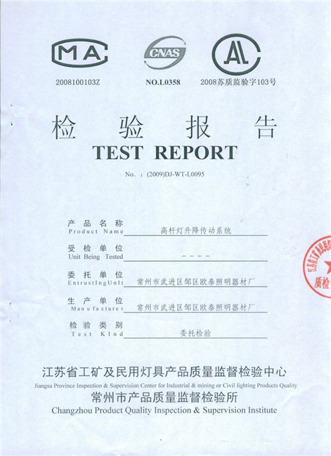 高杆升降机的应用