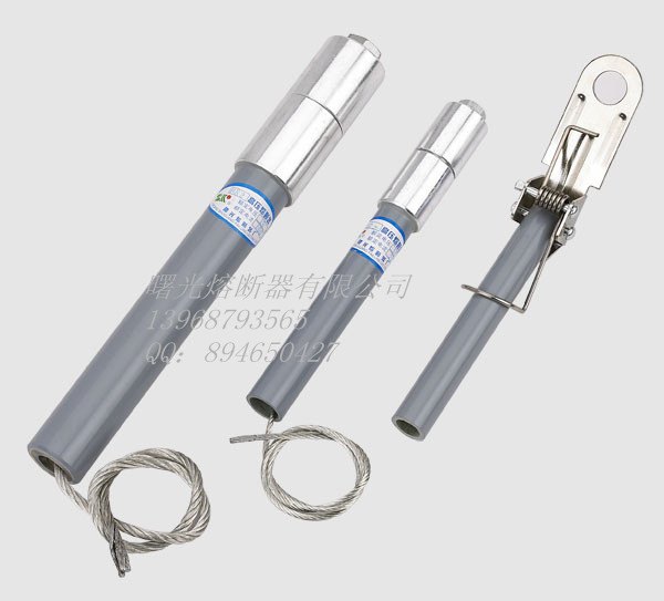 B-RN-12KV-30A-100A电熔器保护熔断器