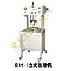 深圳热熔机 热熔机价格 深科达智能装备