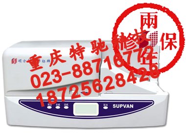 硕方PVC电缆标识牌3260硕方电缆牌打印机SP600
