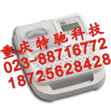 锦宫SR230CH标签印字机