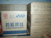 ZD5 ZD6 TM55 TM65 MD501堆焊耐磨药芯焊丝