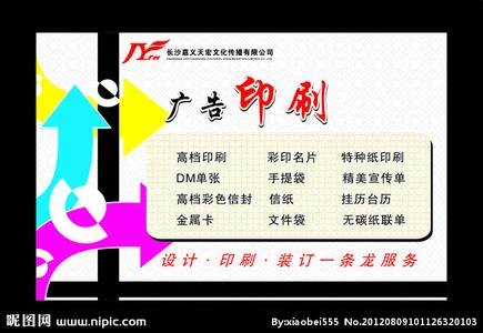 创意桂林印刷厂——{荐}盛越装饰公司质量好的