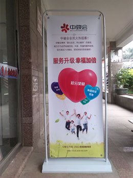 厦门哪家公司有出售门型展架