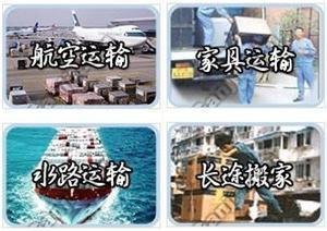 上海到加拿大钢琴托运 行李托运 免费提货全程服务