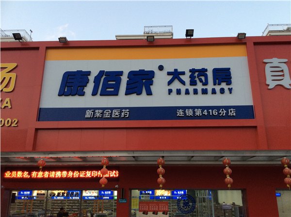 创意莆田优选众成公司