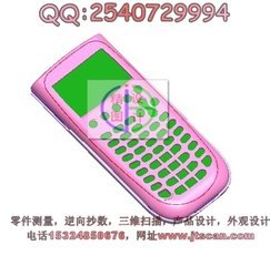 【河南】逆向抄数 工业设计三维扫描 手板模型 模