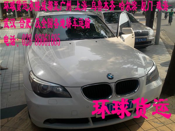 成都物流公司