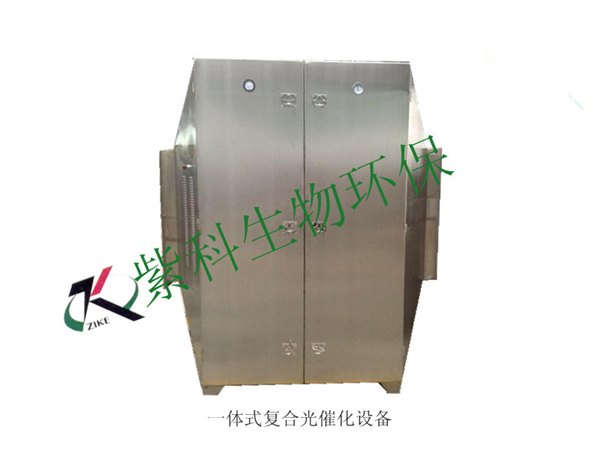 廊坊保温材料厂废气处理 保温材料厂废气处理设备 紫科生物