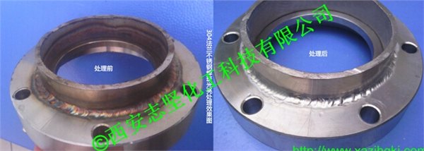 不锈钢焊缝清洗   不锈钢焊斑清洗剂