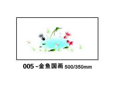 畅销水移画批发