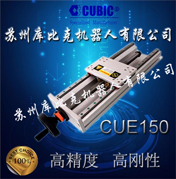 山东手动检测平台 手动滑台 精密滑台 工作平台价格优惠