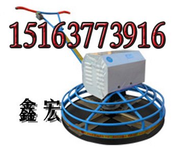 电动地面抹光机 抹光机  地面抹光机 电动抹光机