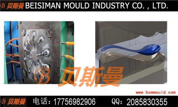 PP PS塑料勺子模具 塑料勺子模具最新设计 一次性塑料勺子模具