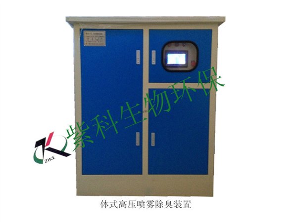 广州垃圾中转站臭气治理价格 垃圾中转站臭气治理价格
