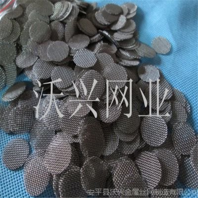 吉林水龙头筛片厂家#哪家好？——沃兴【此家不火，
