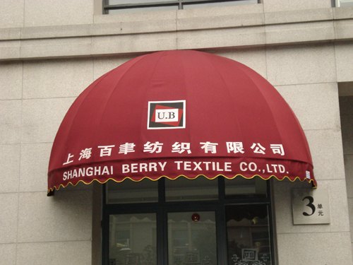 供应上海闪亮弧形固定蓬