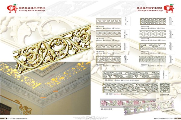 雕花平线GB-82201