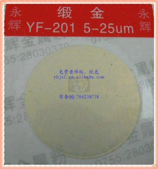 注塑制品虹彩珠光粉耐候性 虹彩珠光粉耐候性 龙跃塑胶