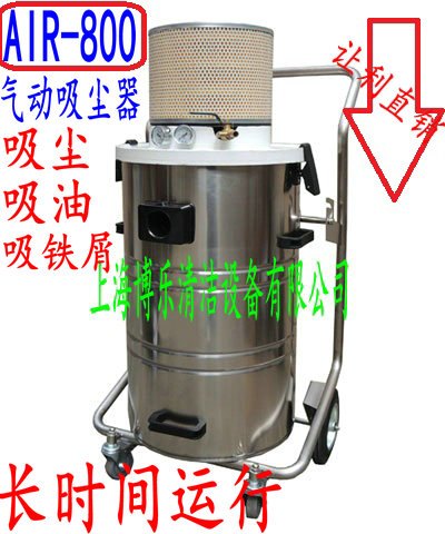 气动工业吸油机  气动吸油吸水机