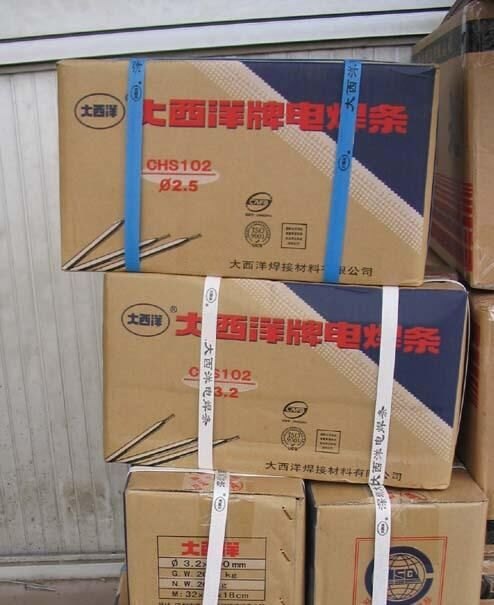 大西洋CHHR312耐热钢焊条E5500-B2-V|耐热钢焊条